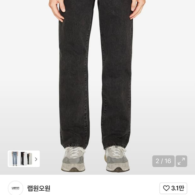 랩101 lab101 흑청 32사이즈