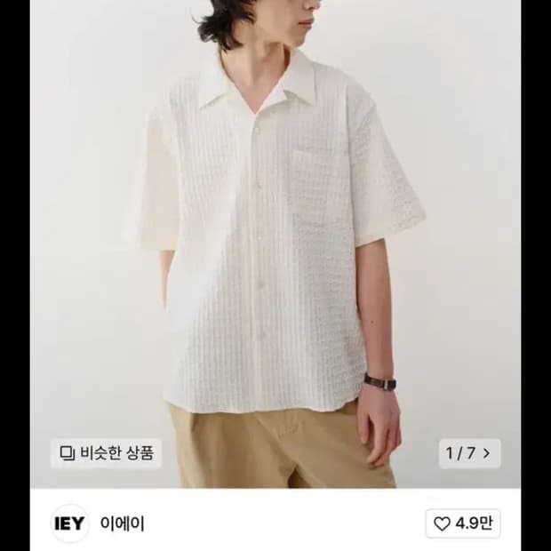 이에이 JUPITER OPEN SHIRTS White L사이즈