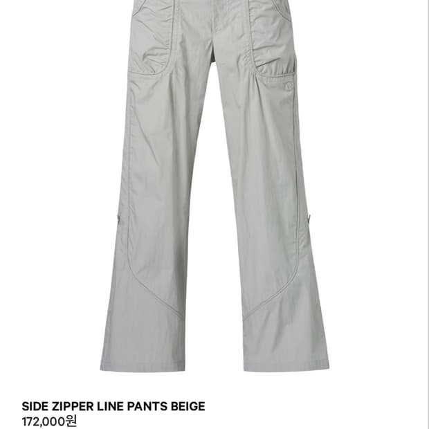 코이세이오 SIDE ZIPPER LINE PANTS BEIGE
