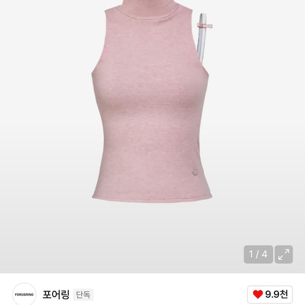 포어링 B.tiny ribbon knit