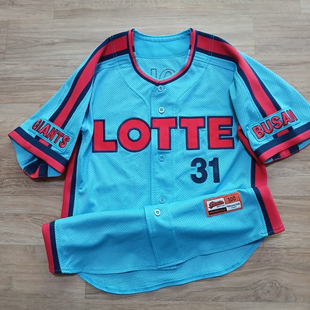롯데자이언츠 손아섭 프로페셔널굿즈 유니폼 싸인 야구 져지
