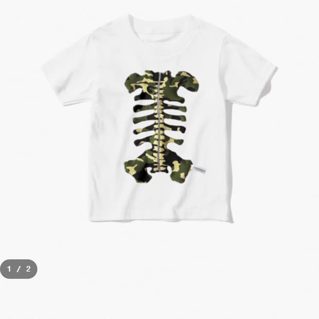 텐시샵 카모 반팔티