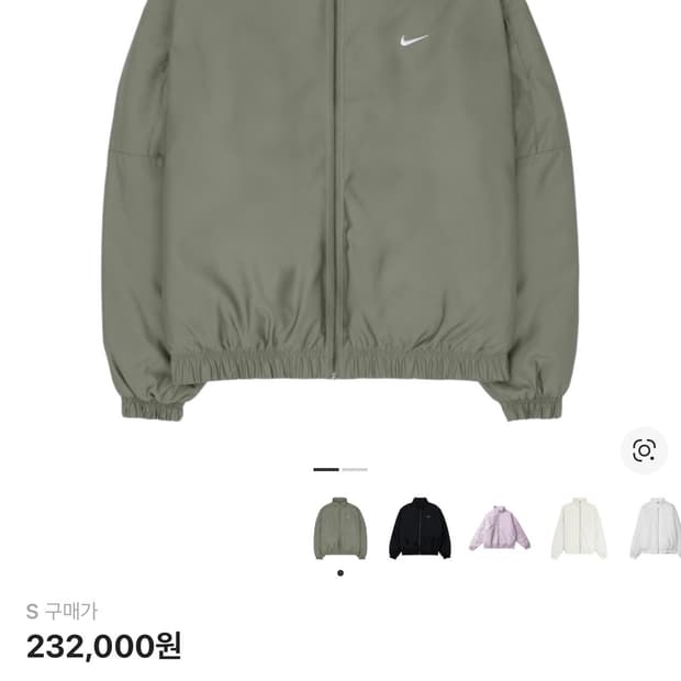 나이키 nrg 솔로 스우시 새틴 봄버 자켓 라이트 아미