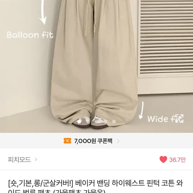 상품 이미지