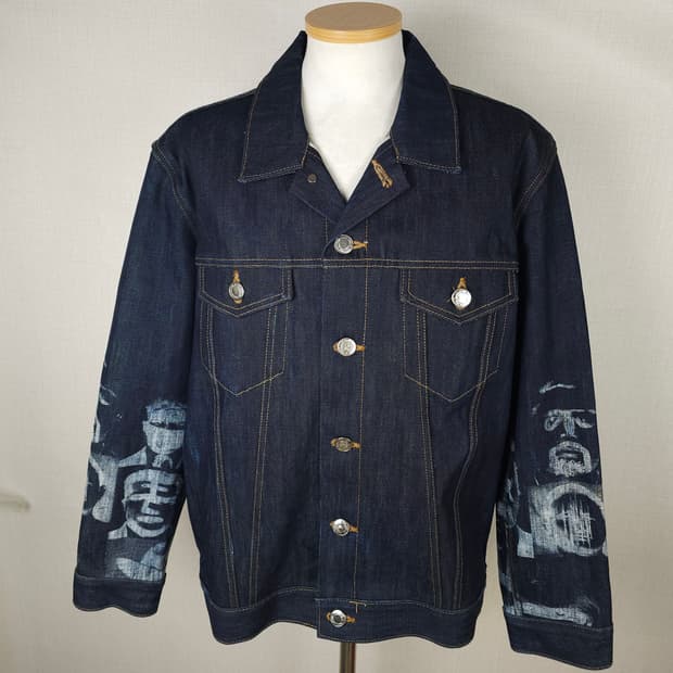 아임낫어휴먼비잉 청자켓 남자105사이즈 미사용