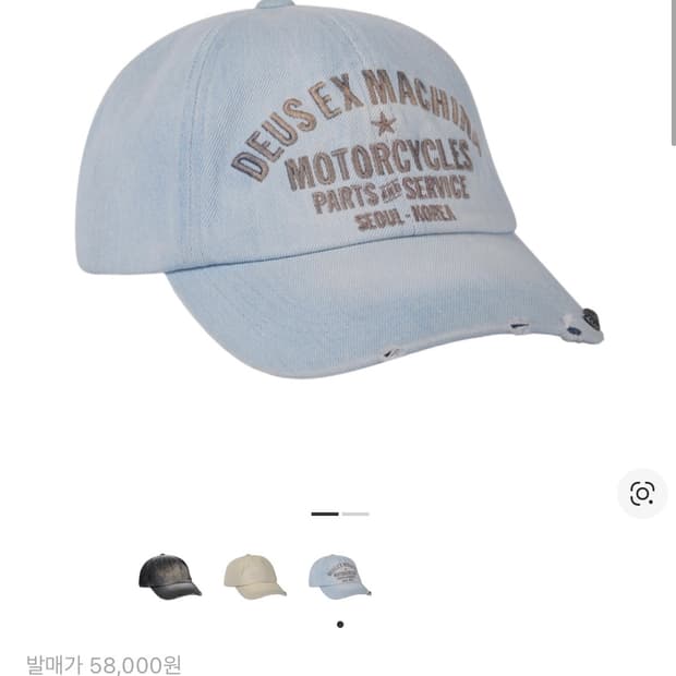 [새상품] 데우스 엑스 마키나 라이트 인디고 모자 캡