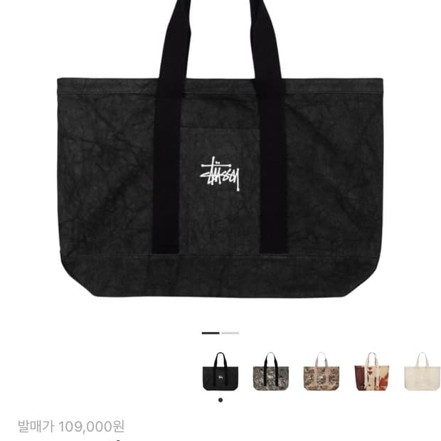 StussyCANVAS XL TOTE BAG - Washed Black