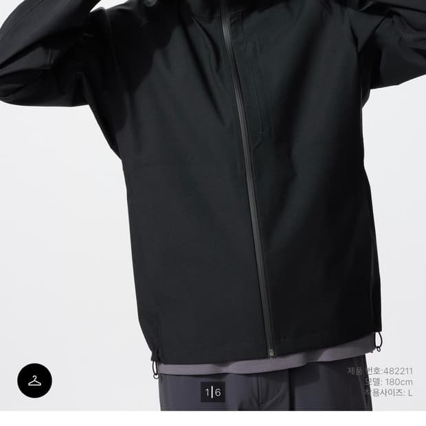 유니클로 블록테크파카 바람막이