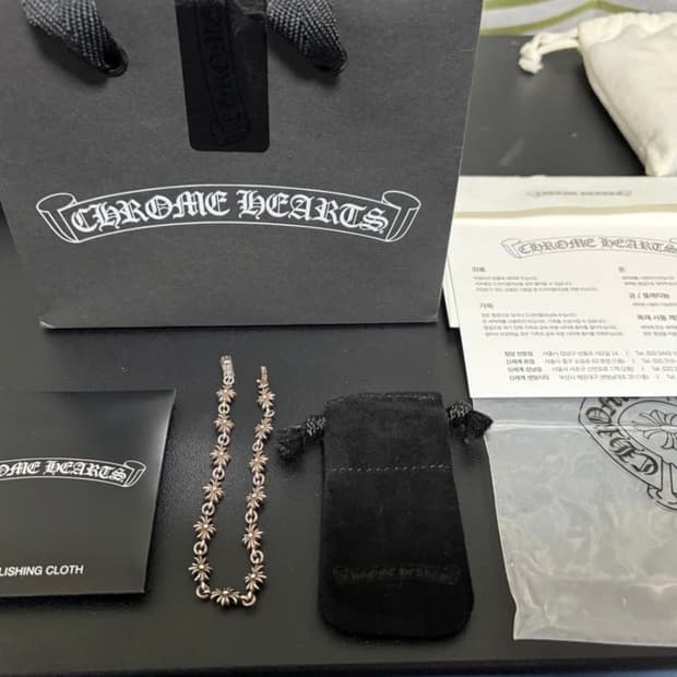 크롬하츠 타이니 E CH 팔찌 13링크