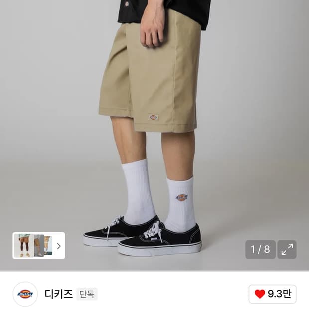 디키즈 반바지 34