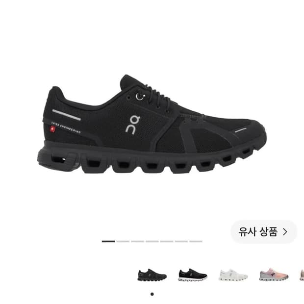 온러닝 클라우드6 240