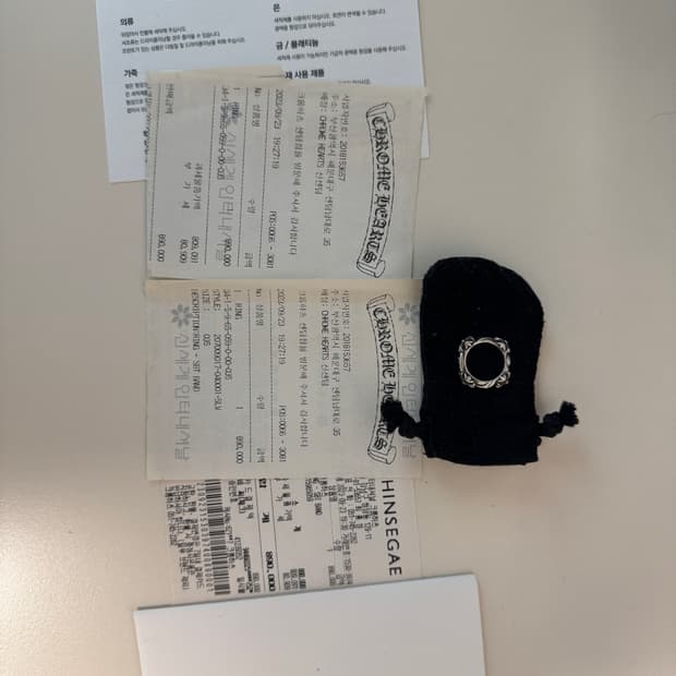 크롬하츠 SBT [035]