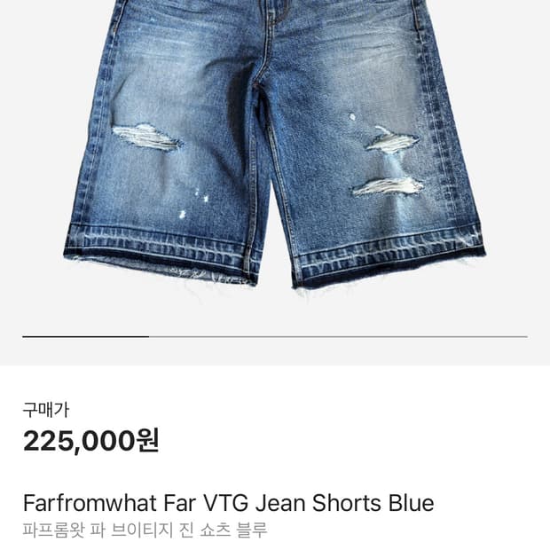 Far from waht vtg denim short 3size