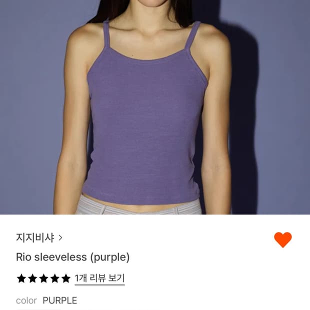 지지비샤 리오 슬리브리스 퍼플
