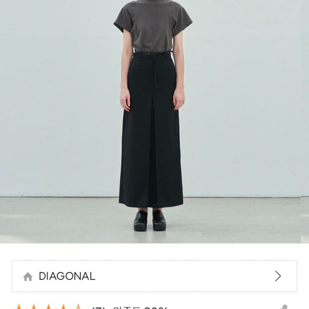 다이애그널 string belt skirt