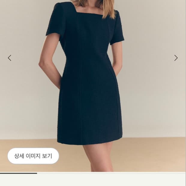 (2) 시에 아그네스 트위드 미니 드레스