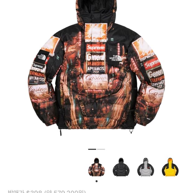 슈프림 타임스퀘어 패딩 XL