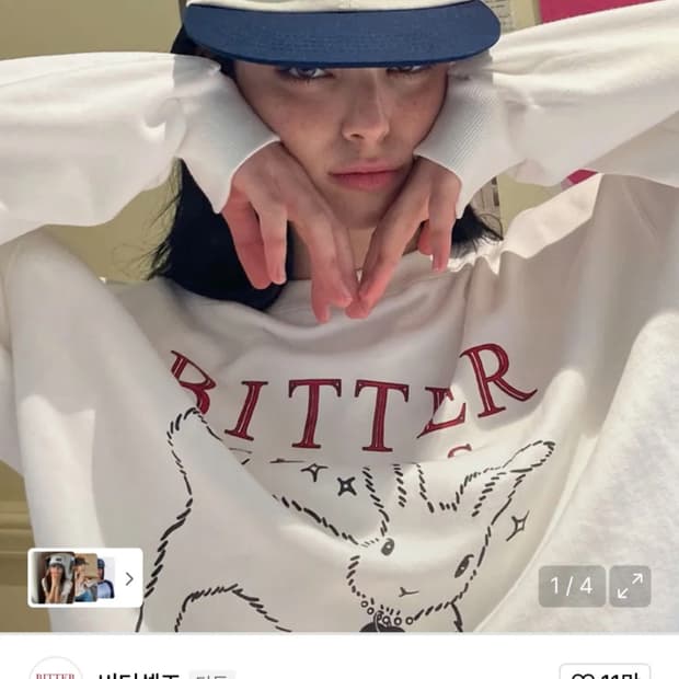 비터셀즈 BT 파리스 캡