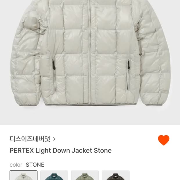 디스이즈네버댓 라이트 다운 자켓 스톤 s