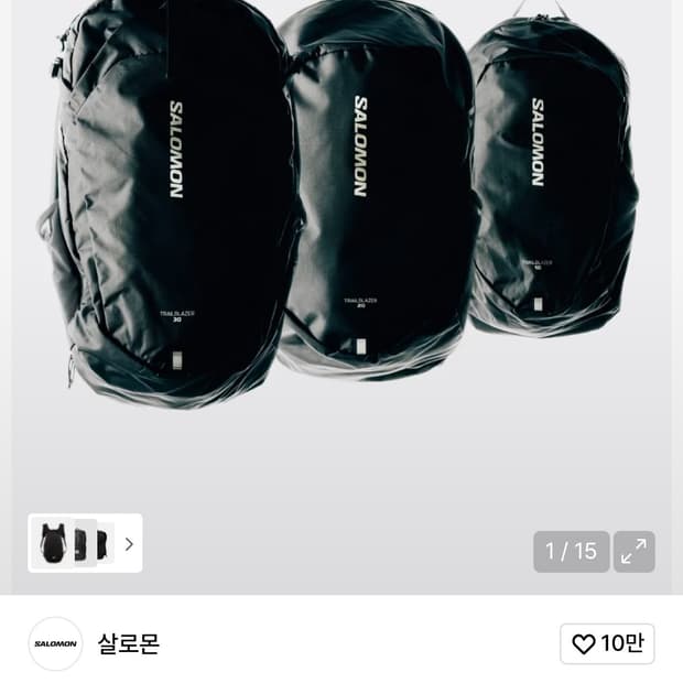 새상품 ) 살로몬 백팩 10L