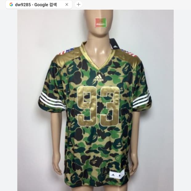 [US XL]새제품 아디다스x베이프 슈퍼볼 풋볼 져지 국내 5XL