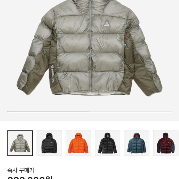 나이키 acg 패딩 루나 레이크 푸퍼 자켓 라이트 아미