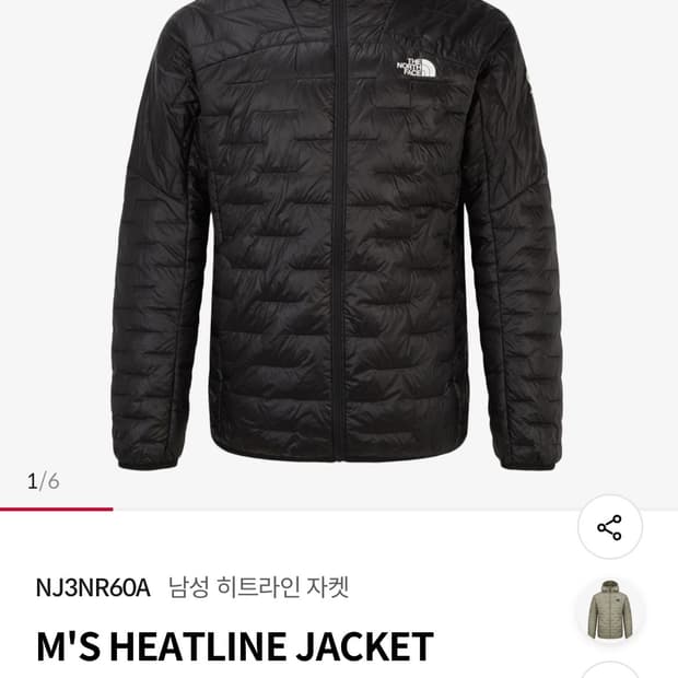 노스페이스 히트라인 경량패딩