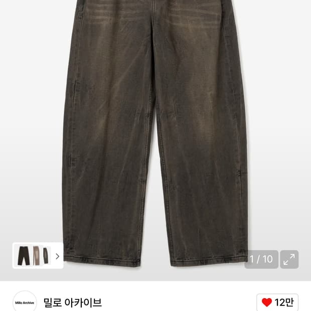 밀로아카이브 커브드 팬츠L