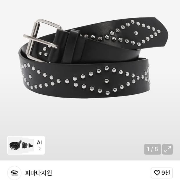 피마다지원 다이아 벨트 블랙 