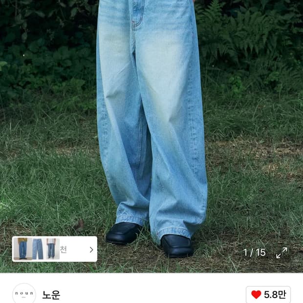 (실착1회)[1]노운 코듀로이 데님팬츠 라이트블루