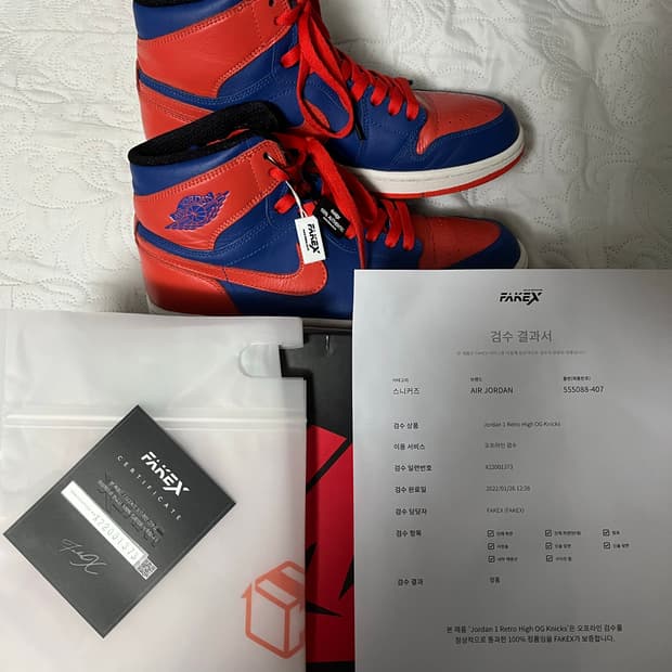 나이키 에어조던 닉스 판매