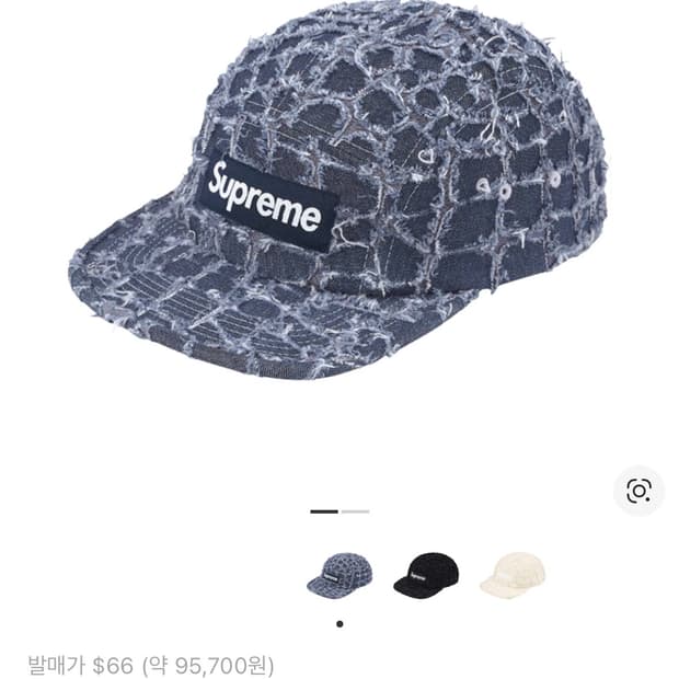 슈프림 프레이드 크록 데님 캠프캡 인디고 - 25SS