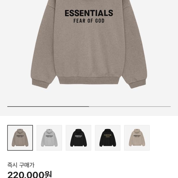 피어오브갓 에센셜 플리스 후드 그레이 [XL] 새상품