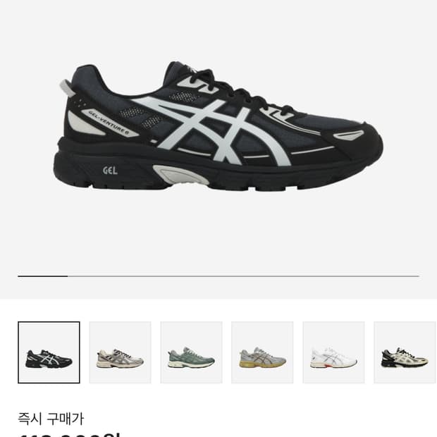 아식스 젤 벤처 6 캐리어 그레이