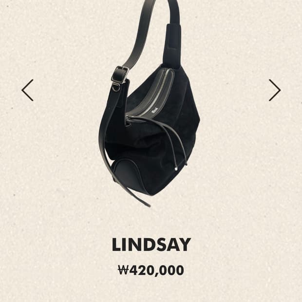 프루아 Lindsay 린제이 블랙 스웨이드 숄더백