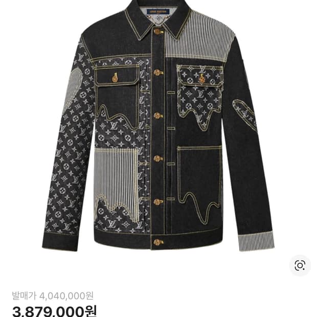 루이비통 크레이지 데님 판매