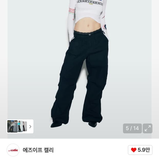 에즈이프 캘리 카고 팬츠 블랙 지우 바지