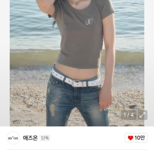[새상품]Ason 반팔티 카키