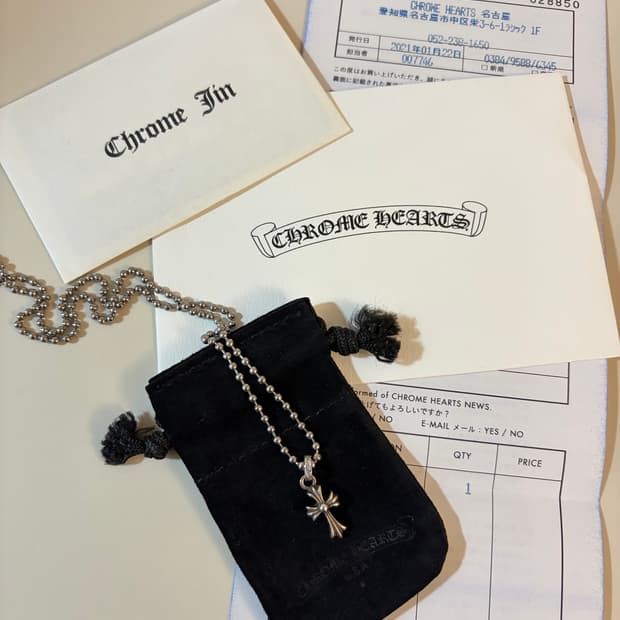 크롬하츠 베이비펫 목걸이