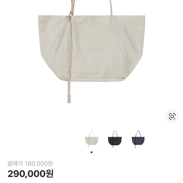 XLIM EP.9 02 BAG IVORY 엑슬림 백 가방
