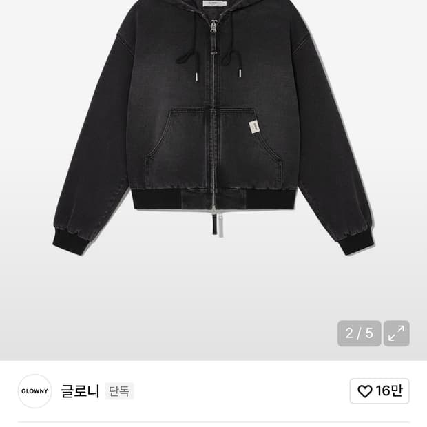 구해요) 글로니 g 워크자켓