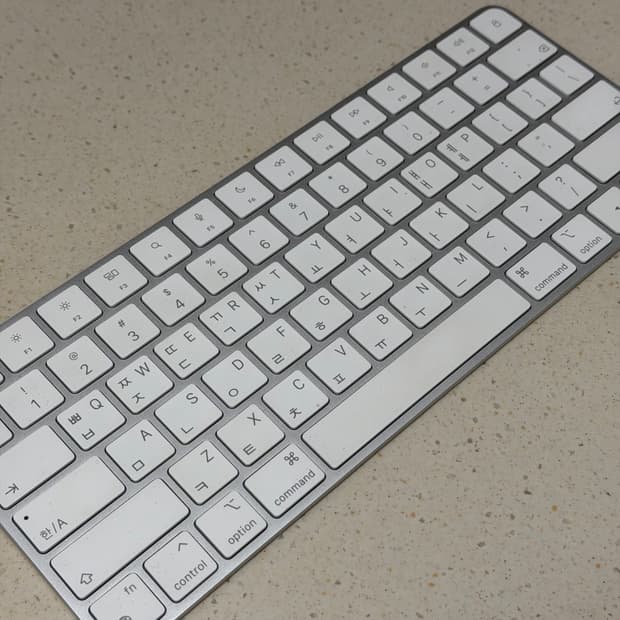 애플 매직키보드-라이트닝