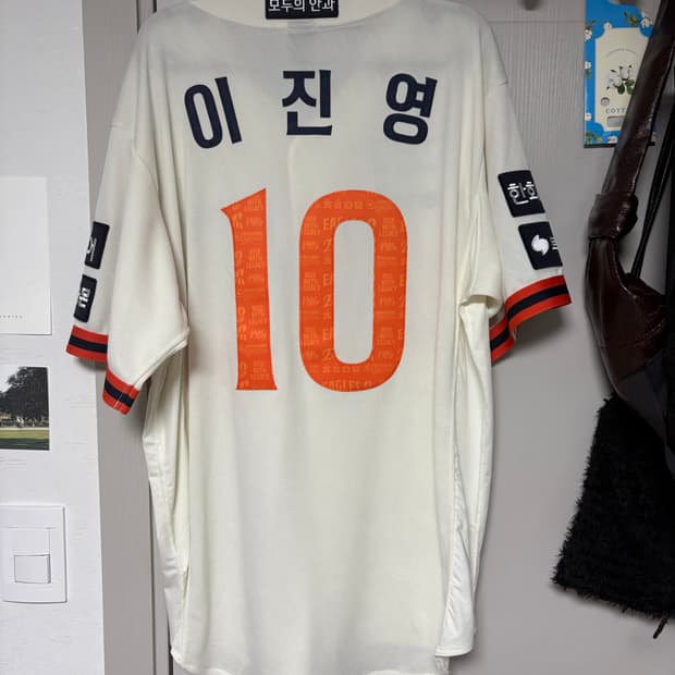 한화이글스 40주년 레거시 110사이즈 이진영 마킹 새상품