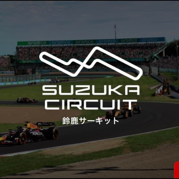 F1 에프원 일본 스즈카서킷 웨스트구역 2장