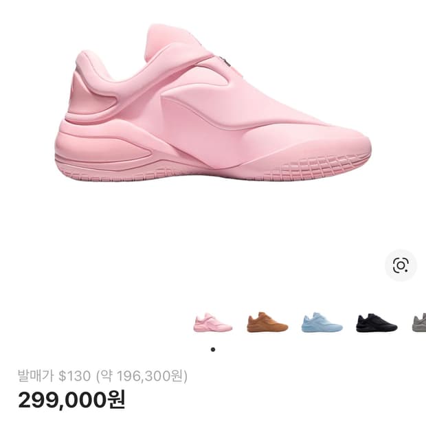 컨버스 샤이 001 핑크