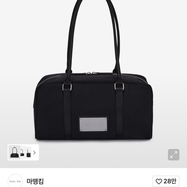 마뗑킴 스포티 도트백 블랙 검정