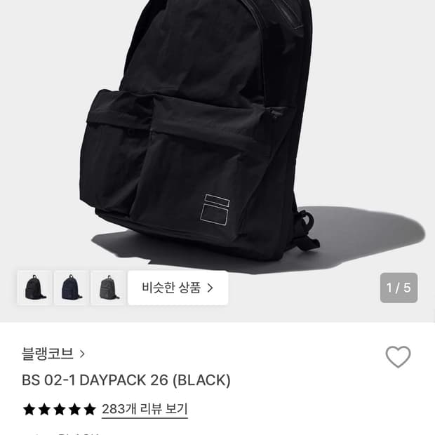 블랭코브 BS 02-1 DAYPACK 26 (BLACK)