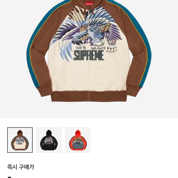 슈프림 팔콘 래글런 집업 내추럴 [L]