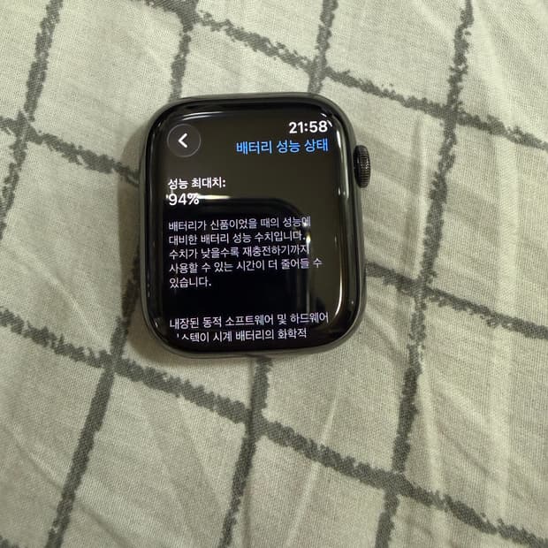애플워치 7 45mm 스테인리스 스틸 그래파이트 셀룰러