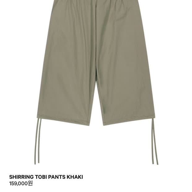 코이세이오 셔링팬츠 카키(새상품) 사이즈2